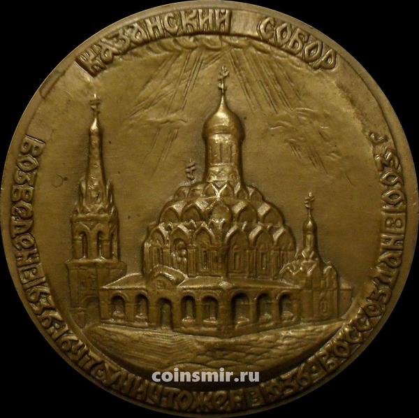 Scoins Ru Интернет Магазин Монет