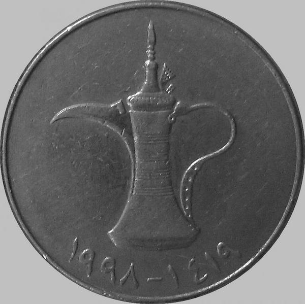 Дирхам в краснодаре. United arab Emirates монета 1990. 1 Дирхам 1990. Монеты арабских Эмиратов 1 дирхам. Монета арабских Эмиратов 1991 с кувшином.