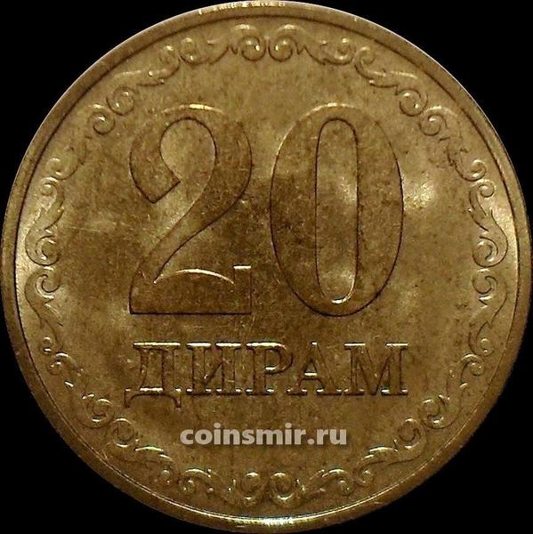 50 дирам сколько в рублях. 20 Дирам. 50 Дирам 2019. 20 Дирам в рублях 2019 года. Монеты Таджикистана 20 дирам.