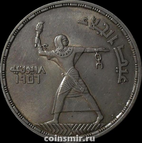 Египетский Интернет Магазин Минск