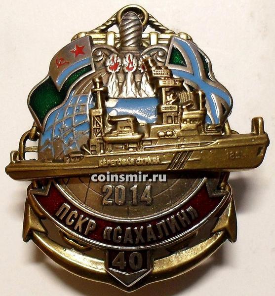 Морчасти погранвойск кгб ссср картинки