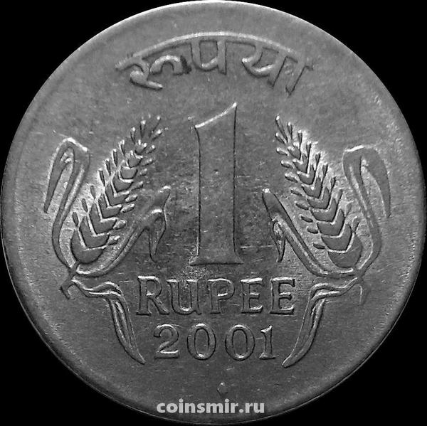 Индия Стар Интернет Магазин