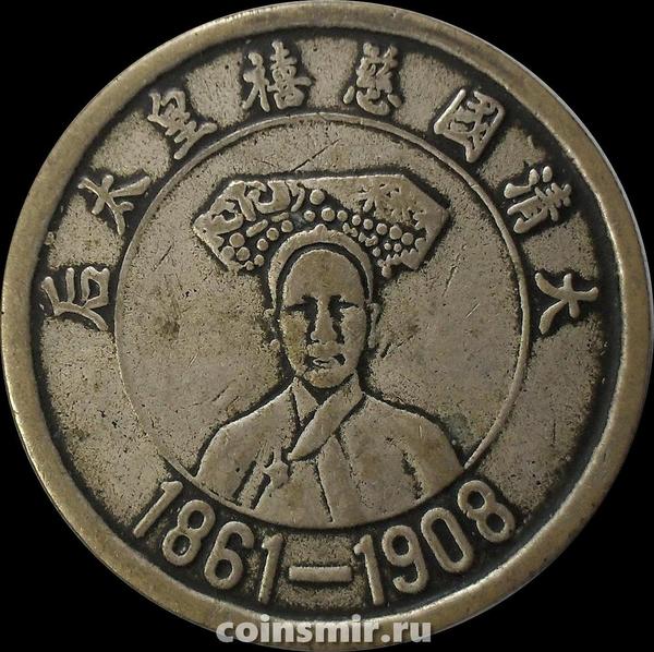 Находки монет в полях. Царица полей монета. Поле монеты. Поле монеты. Монетные клады российской империи!.