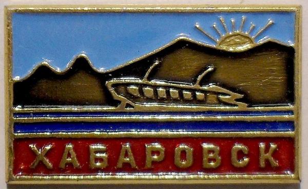 Спк 20