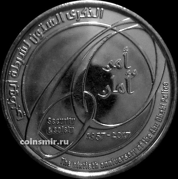 Dhs валюта