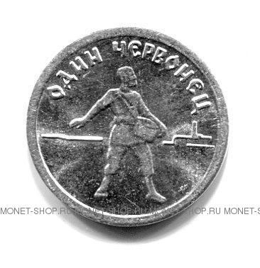 Денежка Интернет Магазин Монет