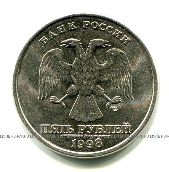 Магазине 5 Рублей