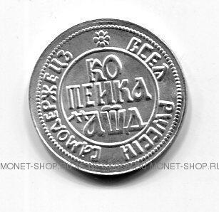 Денежка Интернет Магазин Монет