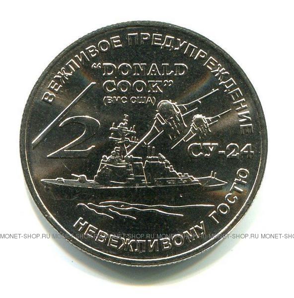 Московский Монетный Двор Интернет Магазин