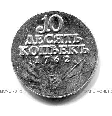 Денежка Интернет Магазин Монет