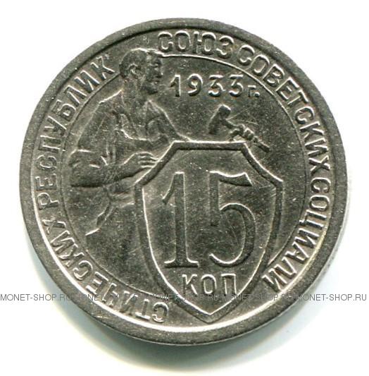 Девятьсот девять рублей
